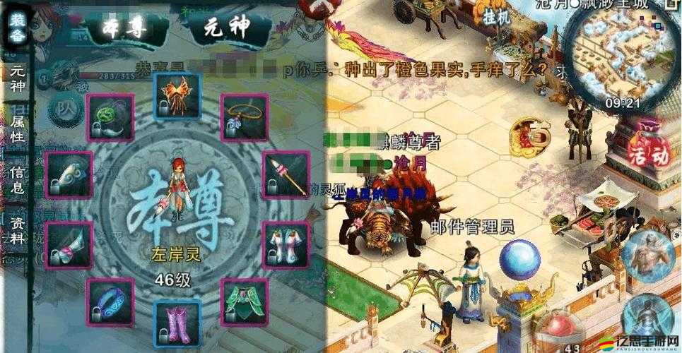忘仙游戲上天賦系統解鎖與提升技巧全面解析指南