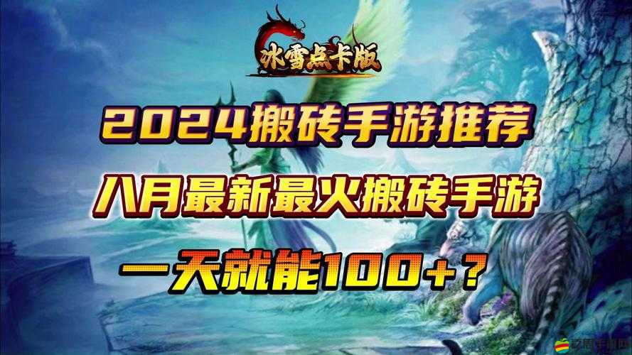 無神之界手游深度解析，揭秘搬磚黨高效盈利的職業優選策略