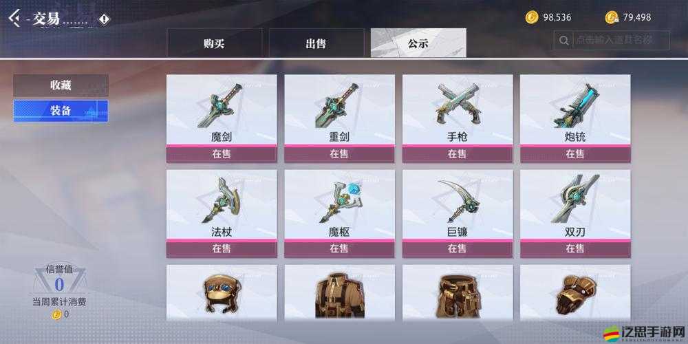 晶核構造體魔像，挑戰策略與智慧的極限，解鎖雙重考驗之謎