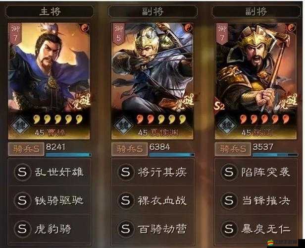 三國志戰略版深度攻略，如何玩轉奸雄騎，打造無敵戰場陣容