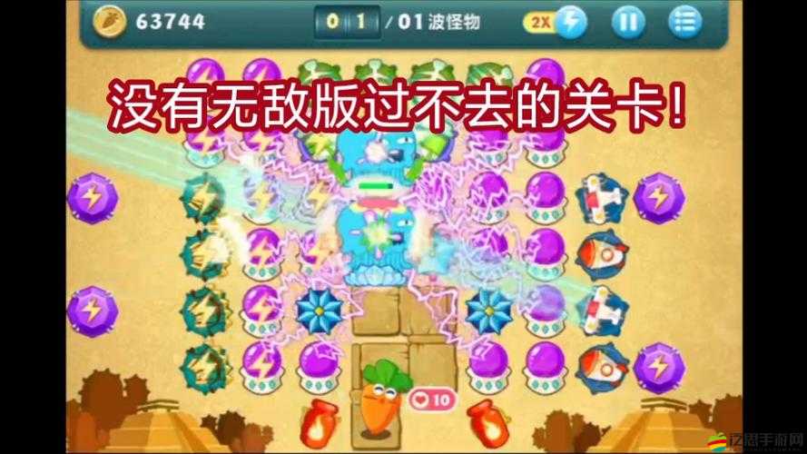 保衛蘿卜4挑戰賽1月17日高效通關策略與技巧全面大公開