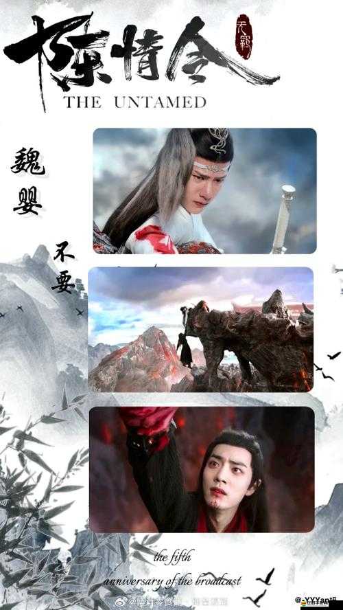 陳情令中忘忘仙貝，深刻情感的寄托與獨(dú)特文化象征的體現(xiàn)