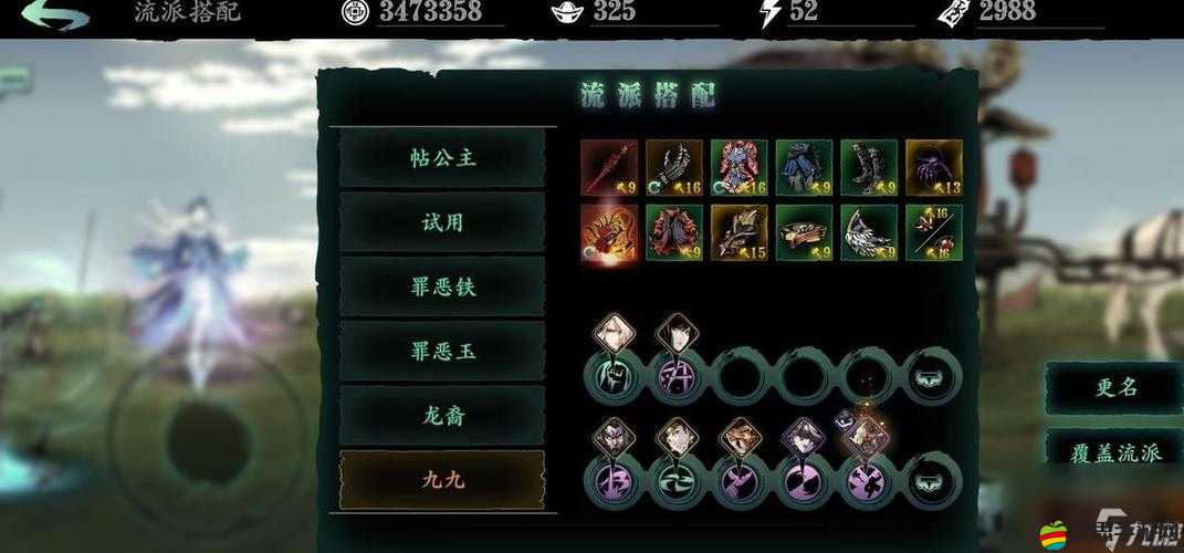 影之刃3游戲中豹子角色的詳細屬性解析與特點介紹