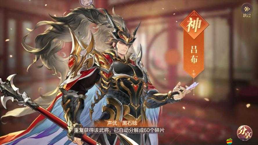 三國志幻想大陸攻略，解鎖并高效擊敗呂布的戰(zhàn)斗策略與技巧