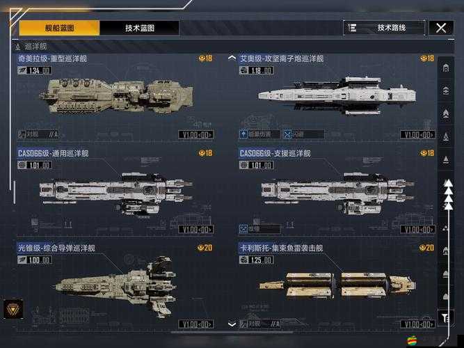 全面解析無盡的拉格朗日探索任務，高效攻略與策略指南