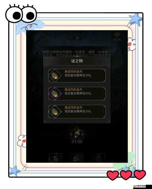 地下城堡3全面解析，陰暗小道探險技巧與注意事項全攻略