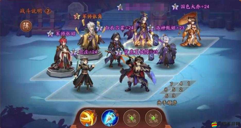 少年三國志2游戲攻略，如何高效搭配紫金陣容以提升戰斗力