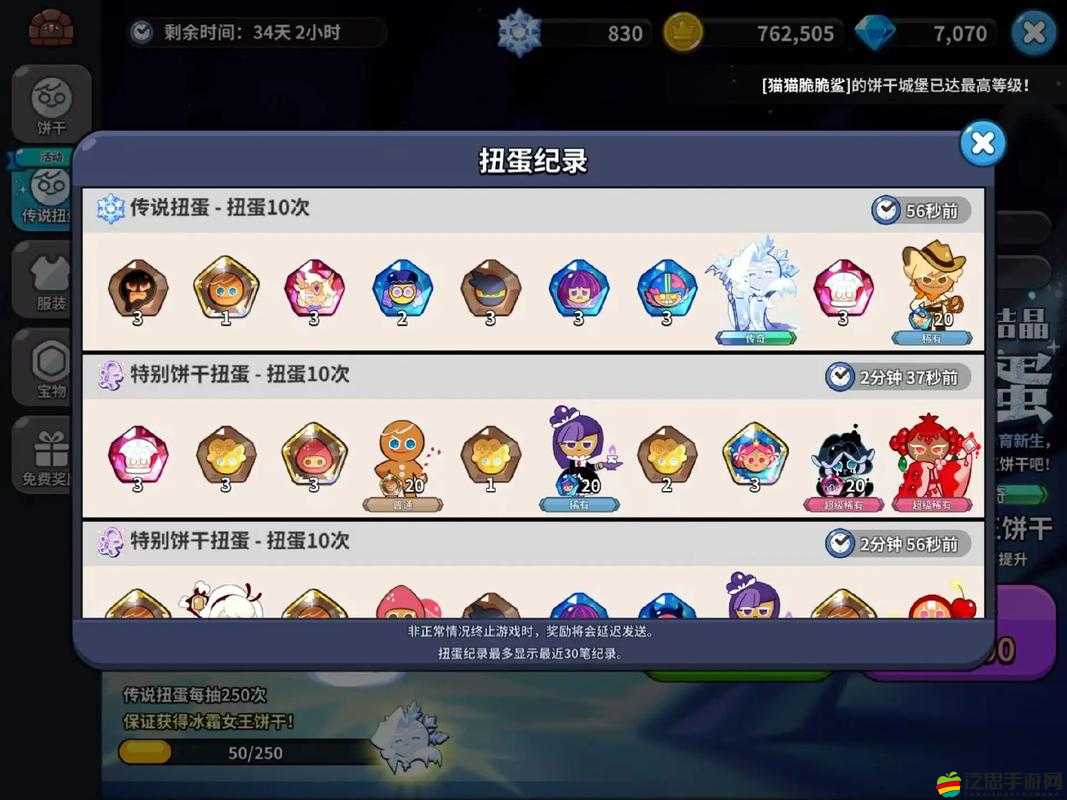 原神游戲深度解析，探索傷害計算復雜機制，揭秘多個乘區與影響因素