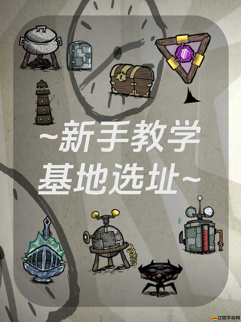 饑荒聯(lián)機版新手進階指南，掌握100個必備生存與探險技巧