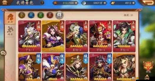 少年三國志零中平民及高玩強勢陣容搭配推薦