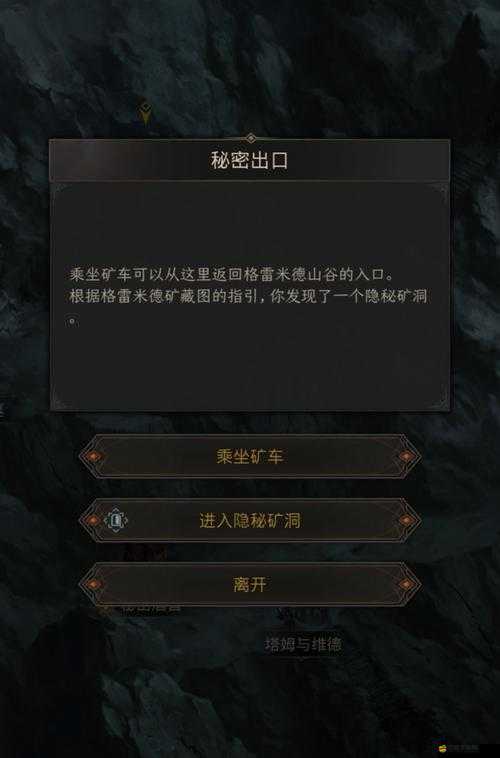 地下城堡3親王殿高階通關秘籍，策略布局與實戰技巧并重詳解