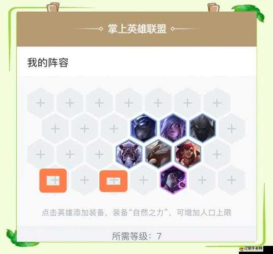 LOL云頂之弈全英雄深度解析與實戰玩法攻略指南