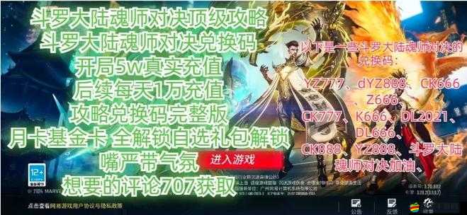 漫威超級戰爭深度解析，揭秘光耀典藏保底機制的具體次數
