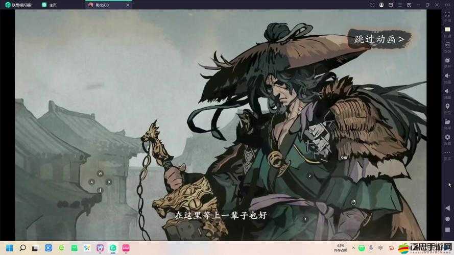 影之刃3深度解析，紅葉寺任務終極攻略，助你輕松通關無壓力