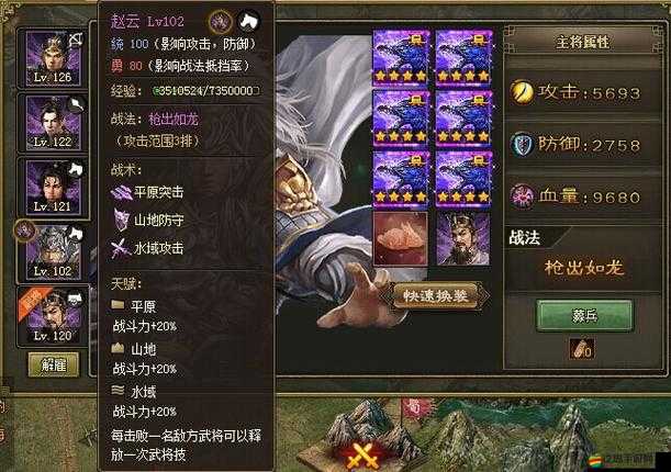 攻城掠地游戲攻略，全面解析如何通過高難度232副本的技巧與策略