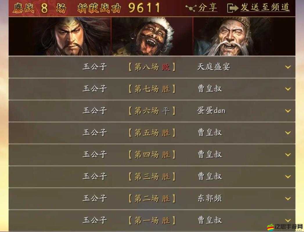 全面解析，攻城掠地游戲中武將等級提升的有效策略與方法
