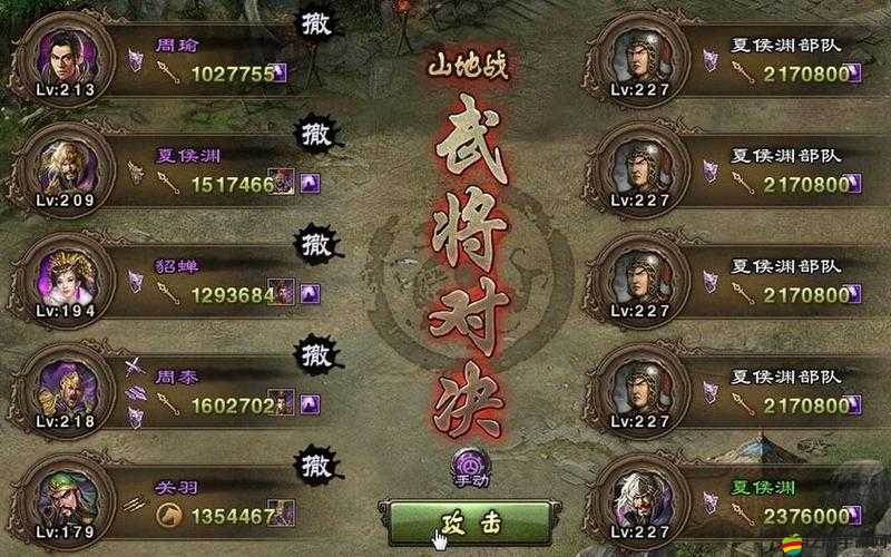 攻城掠地戰略解析，有效克制覺醒周瑜的關鍵策略與技巧