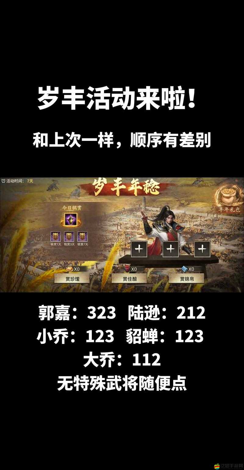 攻城掠地金幣高效調整策略指南，助你輕松駕馭策略王國經濟命脈