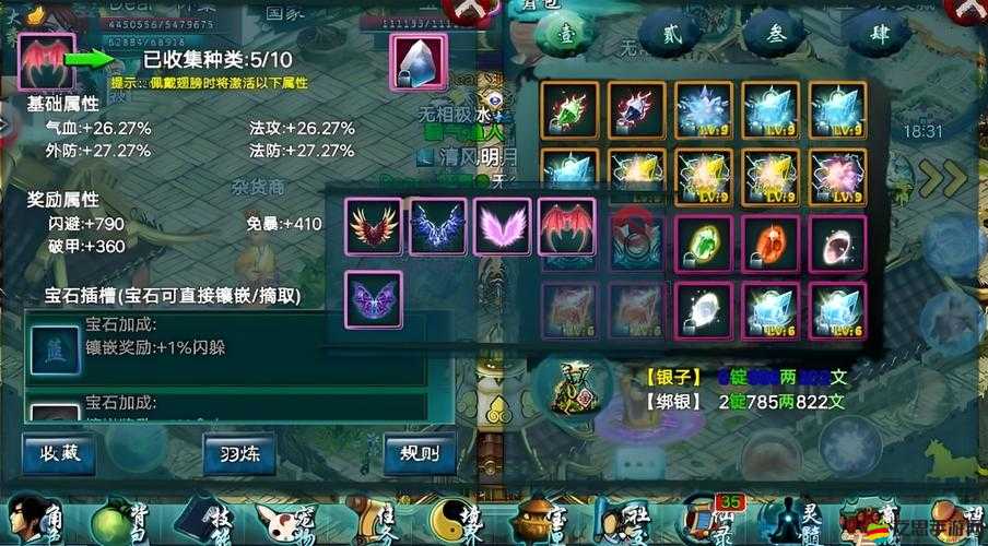 忘仙法寶靈氣深度解析，揭秘提升戰斗力的隱形翅膀奧秘