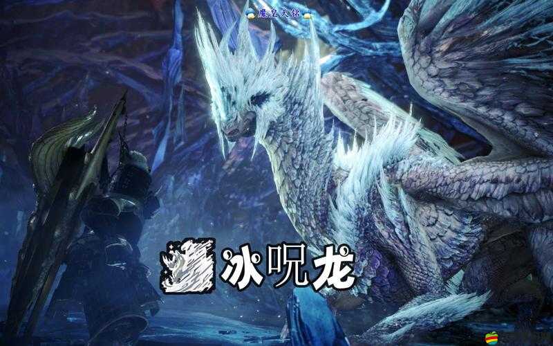 冰原守衛(wèi)者踏上神秘冒險，深入冰境探尋稀有冰龍蛋之旅