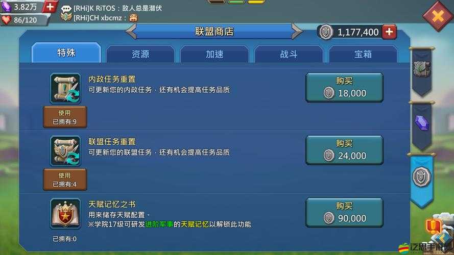 王國紀(jì)元戰(zhàn)力全面飆升終極秘籍，解鎖打造無敵帝國的十大關(guān)鍵步驟