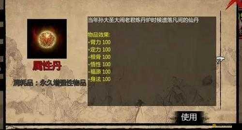 金庸群俠傳X游戲深度解析，如來神掌獲取方法與全攻略指南