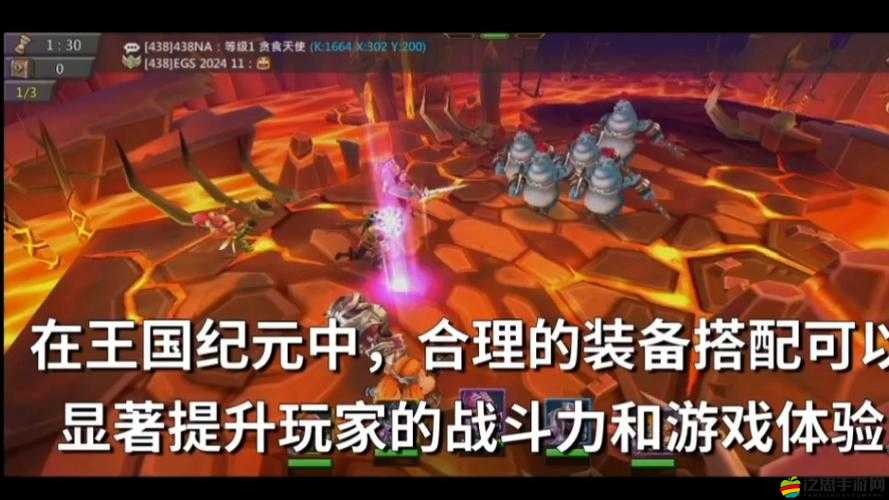 王國紀元攻城戰策略，高效兵種搭配與英雄選擇指南