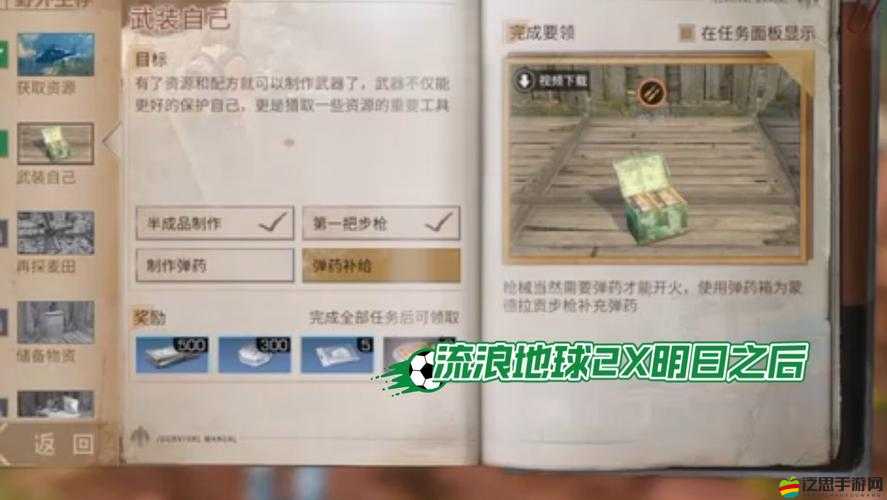 明日之后詭樓怎么進，全面攻略、深度解析與探險指南