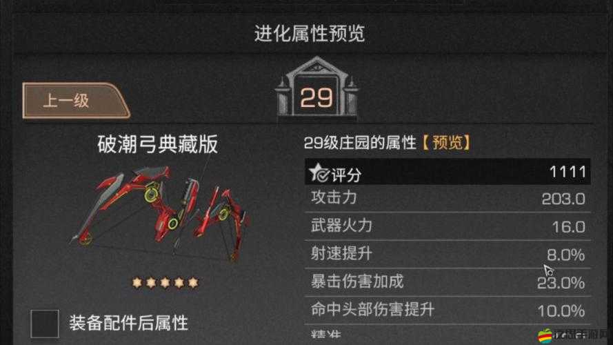 明日之后角色死亡機制與武器耐久度消耗全面深度揭秘