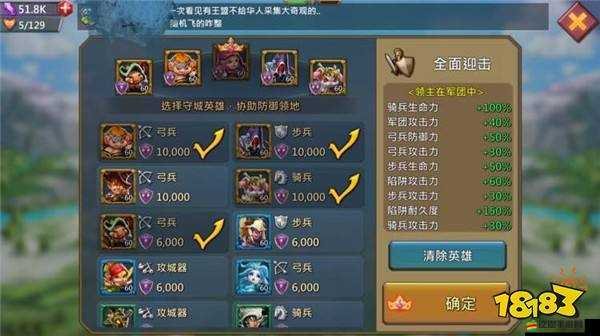 王國紀元攻略，深度解析平民英雄的培養與玩法策略
