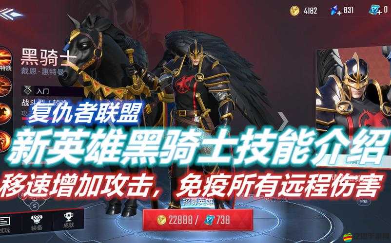 漫威超級戰爭，全英雄技能深度解析與高效升級實戰攻略