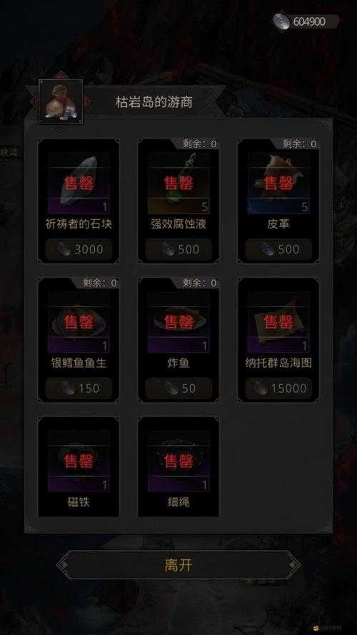 地下城堡3中獲取娜迦瓶中之風的詳細方法與步驟解析