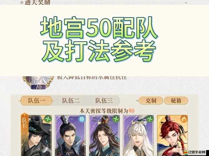 鴻圖之下孫策覺醒，全面深度解析兵種選擇策略與技巧