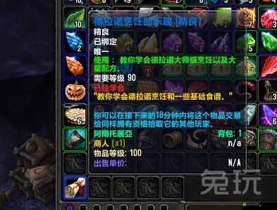 詳解如何在黑暗與光明服務器中修改物品存儲上限的步驟與方法