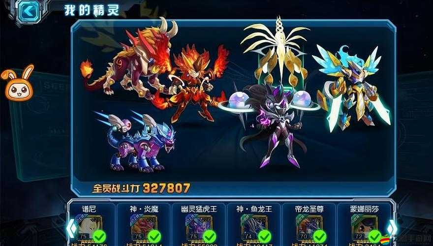 賽爾號超級英雄游戲中阿德角色的獲取方法與途徑全面解析