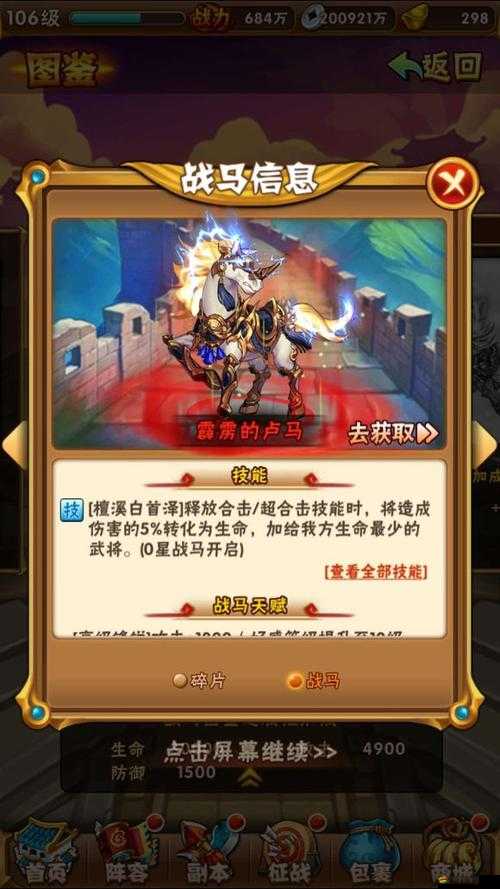 探索少年三國(guó)志全新級(jí)別玩法，揭秘競(jìng)技秘籍對(duì)提升實(shí)力的重要性