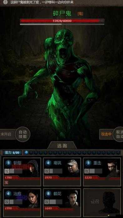 長生劫游戲攻略，高效刷取駐顏珠方法及駐顏珠的實際用途解析