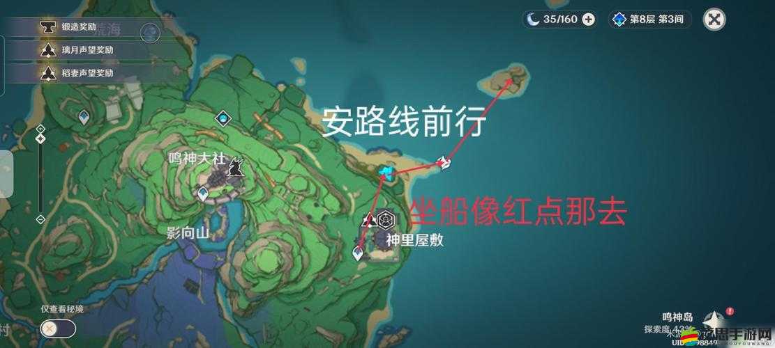 原神游戲攻略，詳解如何破解瘴晦瘤結(jié)界及其定義與特性