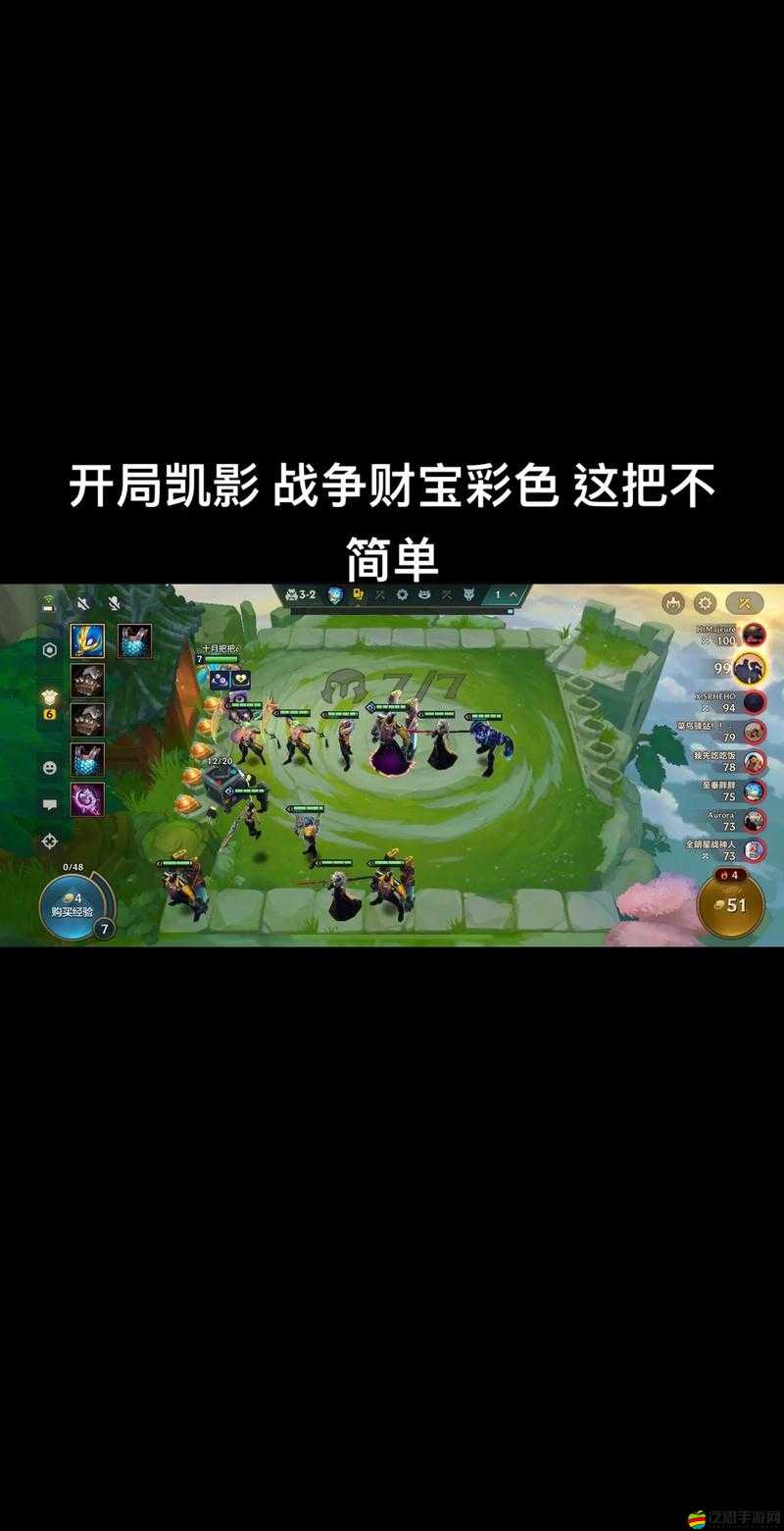 金鏟鏟賞金，探索獨特而富挑戰(zhàn)性游戲模式，領略全新競技風采
