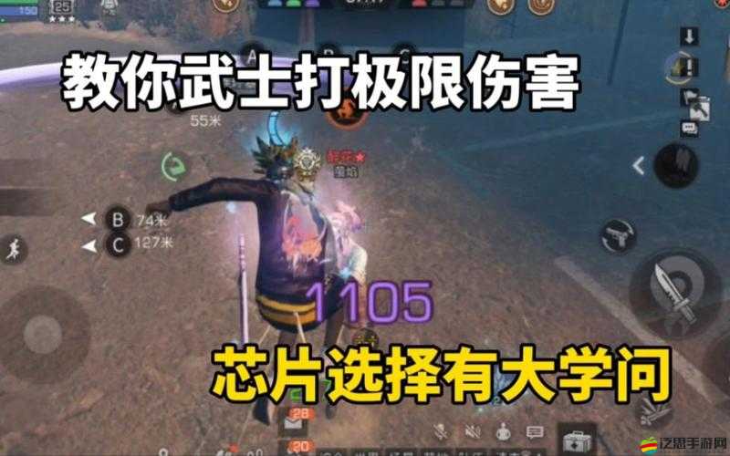 明日之后游戲中武士職業如何有效提升誤導值及其在實際戰斗中的應用解析