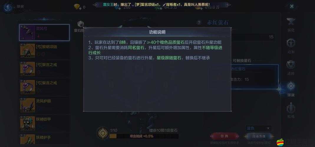 全民奇跡2，深入剖析模式切換機(jī)制與冒險(xiǎn)模式的獨(dú)特魅力