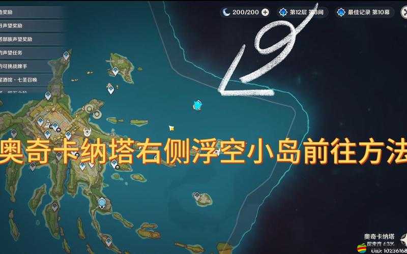 原神游戲攻略，神無冢東南小島位置及詳細解密玩法指南