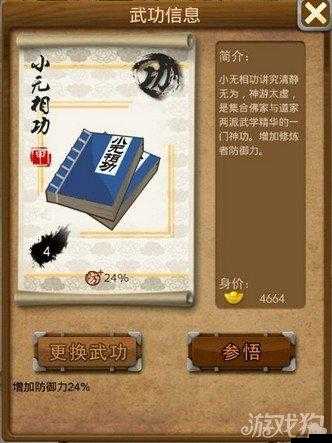 大掌門游戲深度解析，銀子高效獲取策略及其多元化用途揭秘