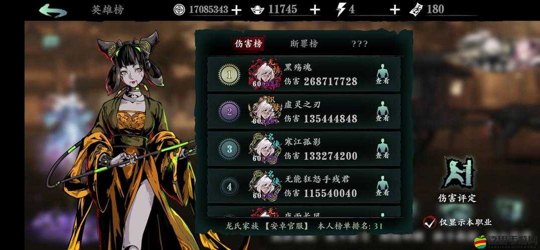 影之刃游戲深度解析，魔天角色獲取全攻略及魔天戒指效果大揭秘