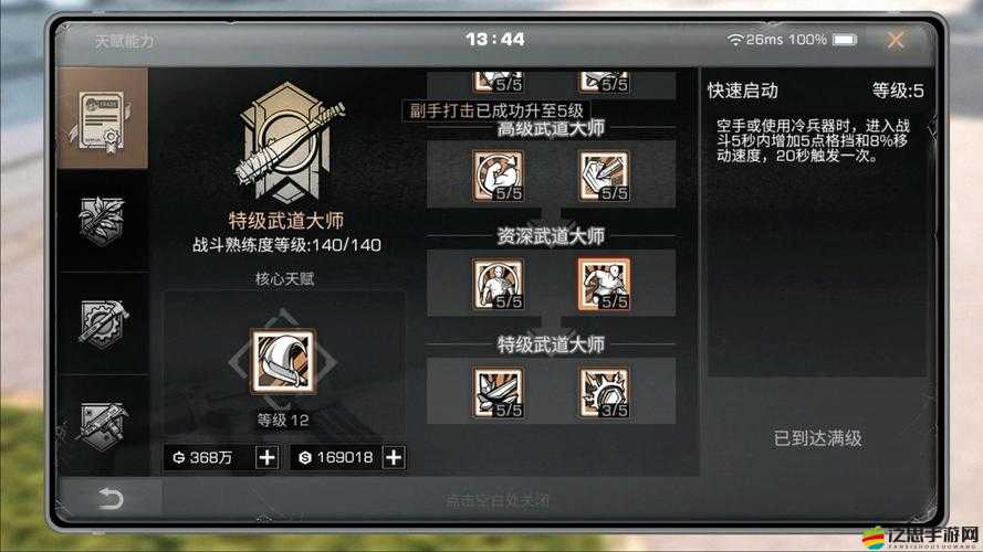 明日之后跨區帶人攻略，解決頻道不同問題的實用方法與步驟