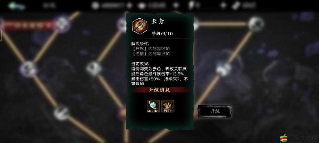 影之刃游戲中混沌腕的獲取途徑及其強大效果全面解析