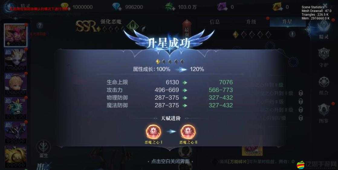 全民奇跡2深度解析，揭秘技能奧義商店的隱藏奧秘與玩法