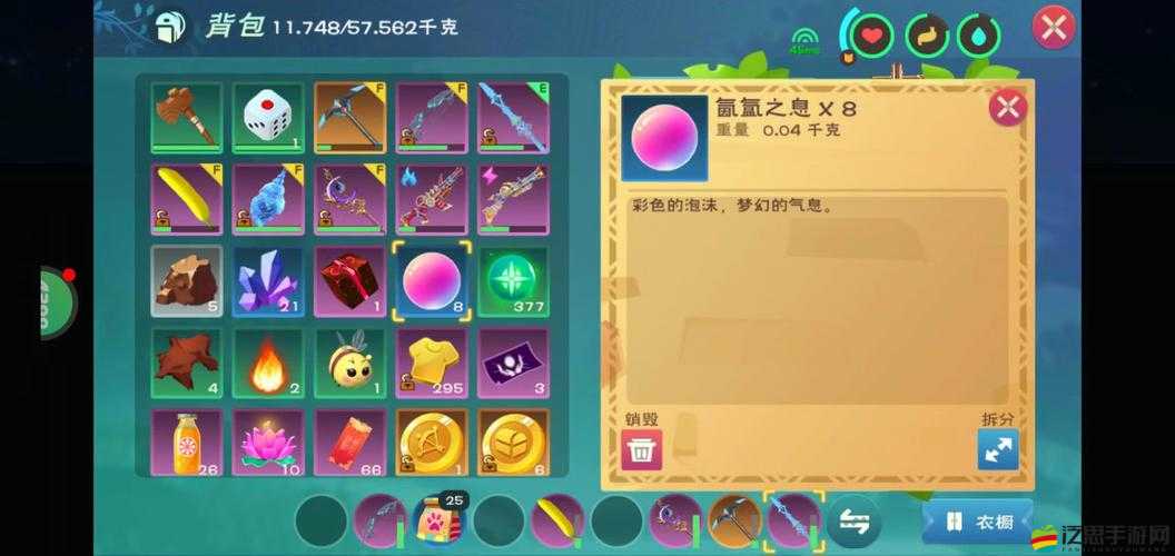 創造與魔法游戲中七巧碎片的獲取方法與七巧碎片詳細介紹