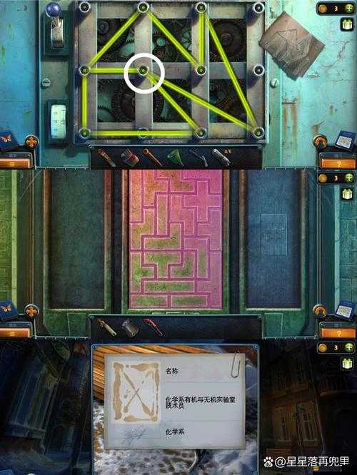 密室逃脫14全面解析，鑰匙尋找與華容道解謎技巧全攻略