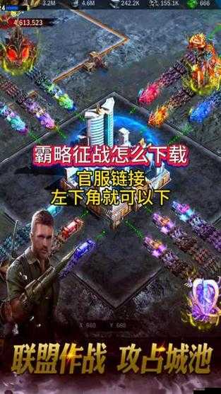 霸略征戰攻略，揭秘提升出征兵力方法與兵力在戰爭中的關鍵作用